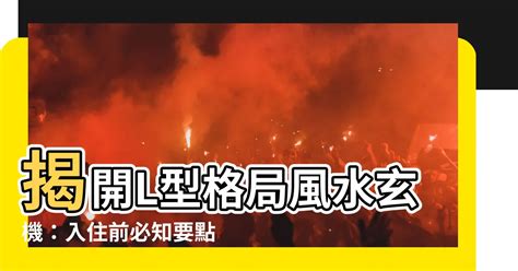 風水池功能|【風水池】揭開現代風水玄機！終極風水池指南